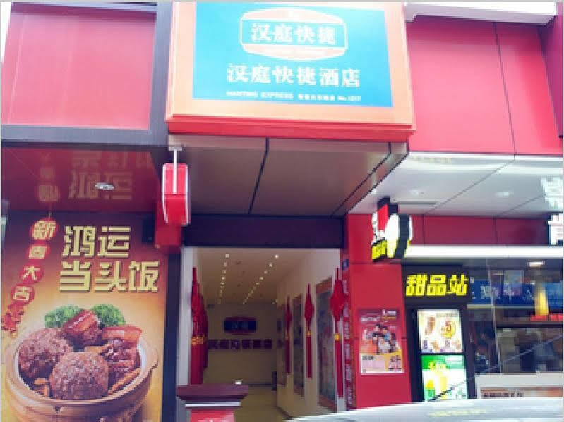 Hanting Express Shenzhen Bu Ji Railway Station Exterior foto